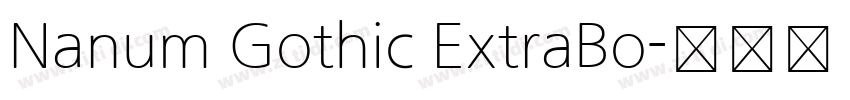 Nanum Gothic ExtraBo字体转换
